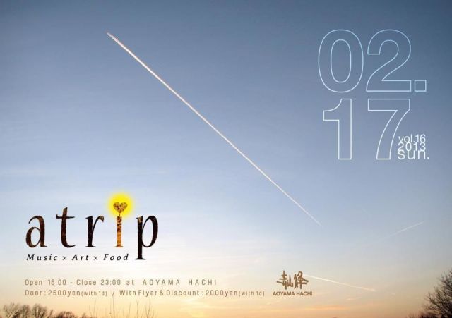 Atrip Vol.16