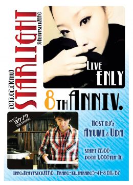 STAR LIGHT 8TH ANNIVERSARY