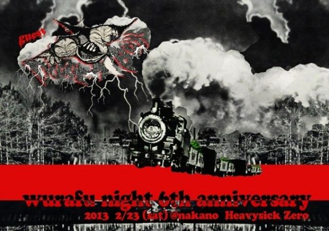 WURAFU Night 6th Anniversary