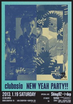 clubasia NEW YEAH PARTY!!