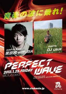 UP BEAT!Soundworks Presents 『perfect wave』