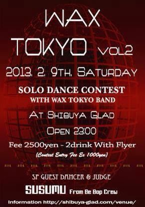  WAX TOKYO vol.2