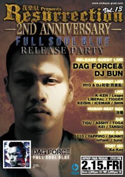 我楽駄Presents Resurrection vol.13