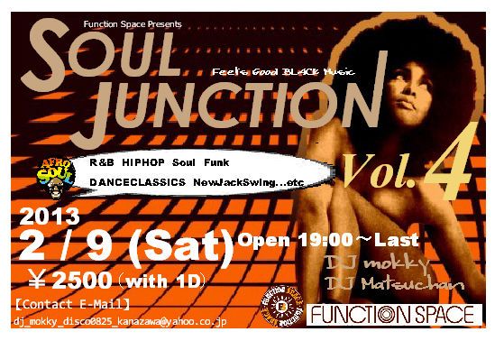 SOUL JUNCTION Vol.4