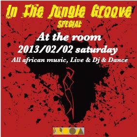 In The Jungle Groove ~SPECIAL~