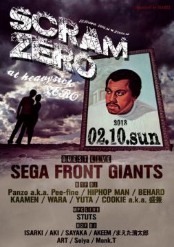 SCRAM ZERO