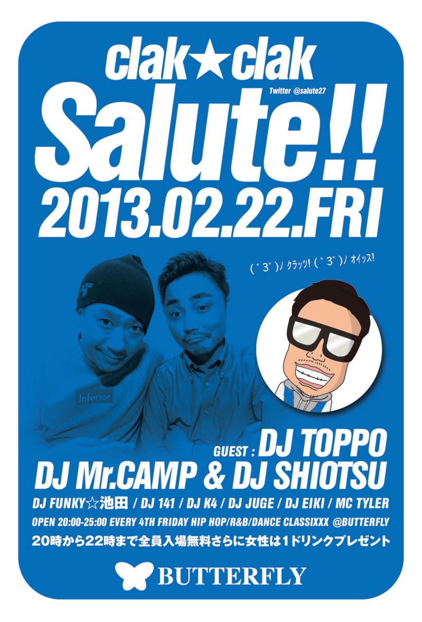 Salute