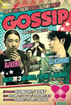GOSSIP