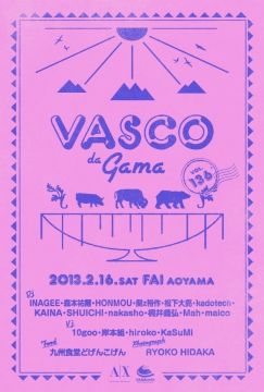 VASCO DA GAMA vol.136