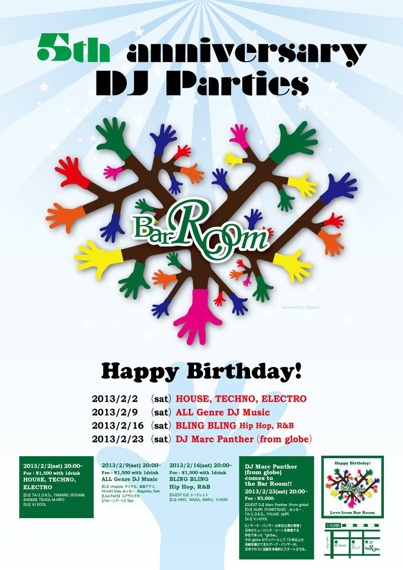 ５th Anniversary DJ Parties
