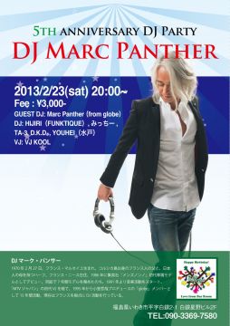 ＤＪ　ＭＡＲＣ　ＰＡＮＴＨＥＲ　ｃｏｍｅｓ　ｔｏ　ｔｈｅ　Ｂａｒ　Ｒｏｏｍ！！