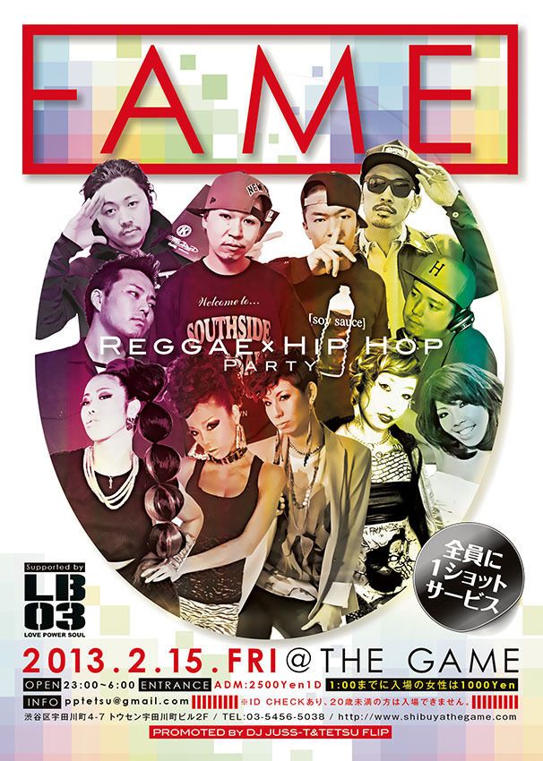 FAME vol.1