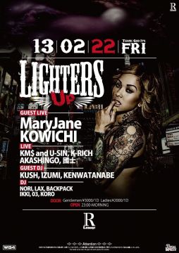 Lighters Up