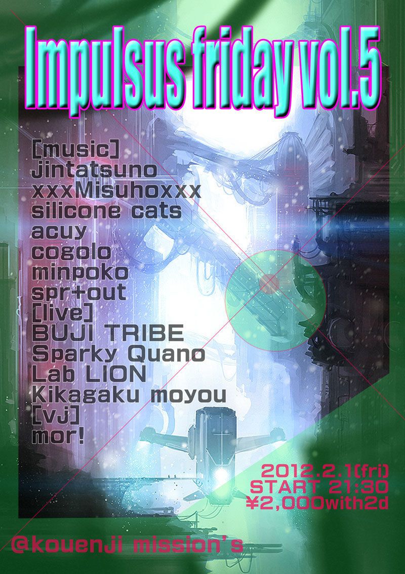 Impulsus friday vol.5