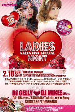 Ladies Night