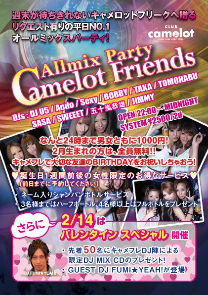 CAMELOT FRIENDS