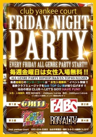  ''YANKEE COURT FRIDAY NIGHT'' -GUILTY-