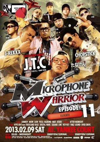 ☆MICROPHONE WARRIOR☆ -仙台BIGレゲエイベント復活- スペシャルゲストDEEJAY ''J.T.C''(J-REXXX/たなけん/CHOP STICK)-