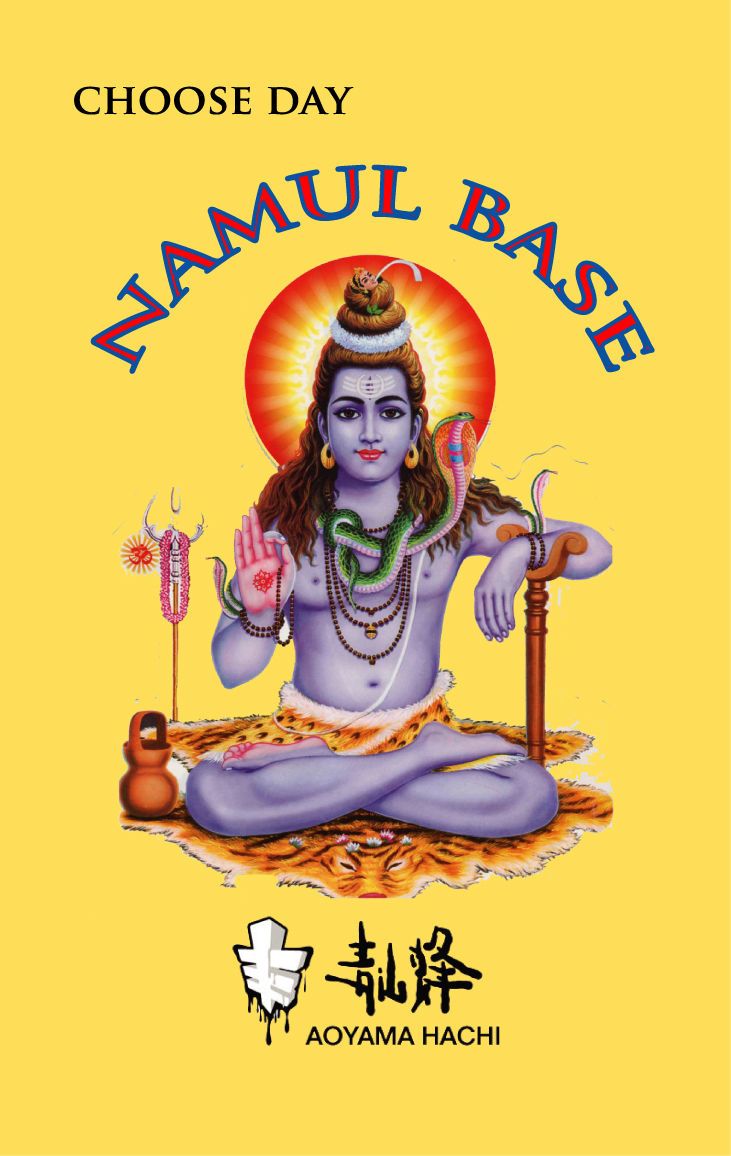 NAMUL BASE
