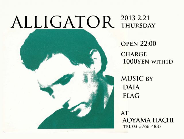 ALLIGATOR