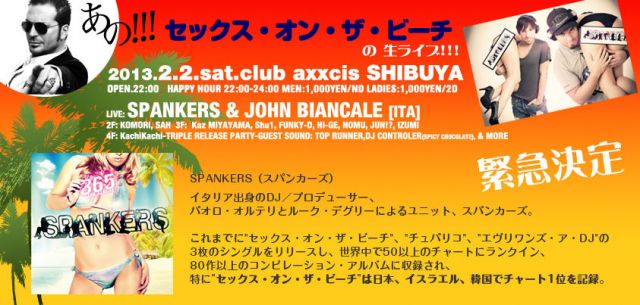 WEEKEND TOKYO