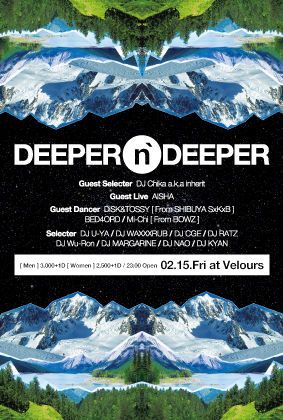 DEEPER n’ DEEPER