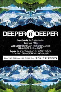DEEPER n’ DEEPER