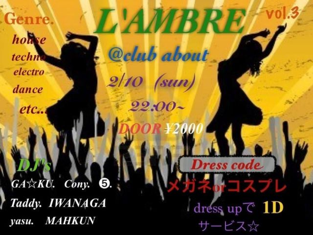 L'AMBLE