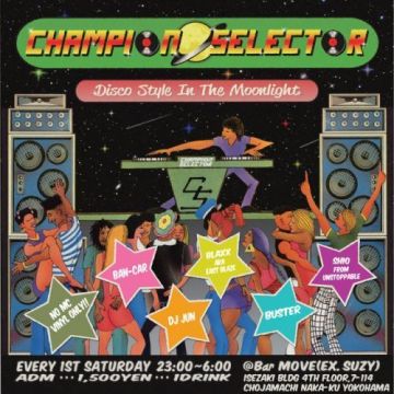 Champion Selector