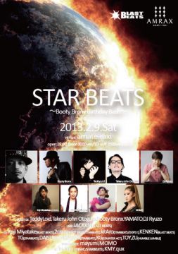 STAR BEATS vol.12
