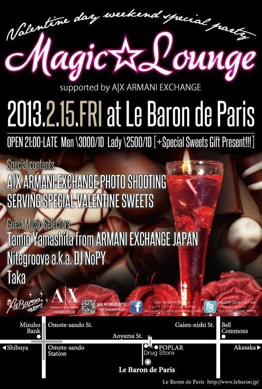 Magic☆Lounge supported by A|X ARMANI EXCHANGE