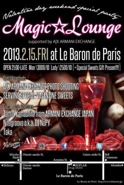 Magic☆Lounge supported by A|X ARMANI EXCHANGE