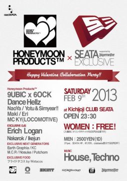 SEATA EXCLUSIVE supported by Jagermeister -vs HONEYMOON PRODUCTS- 