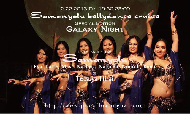 Samanyolu BELLYDANCE CRUISE -Special Edition- Galaxy Night