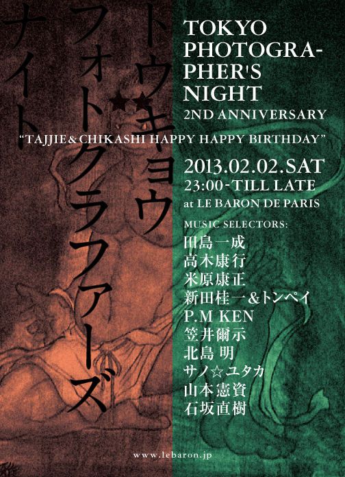 TOKYO PHOTOGRAPHERS NIGHT 2ND ANNIVERSARY TAJIE & CHIKASHI HAPPY HAPPY BIRTHDAY!!