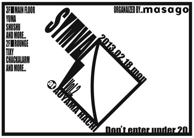 SYMVAL