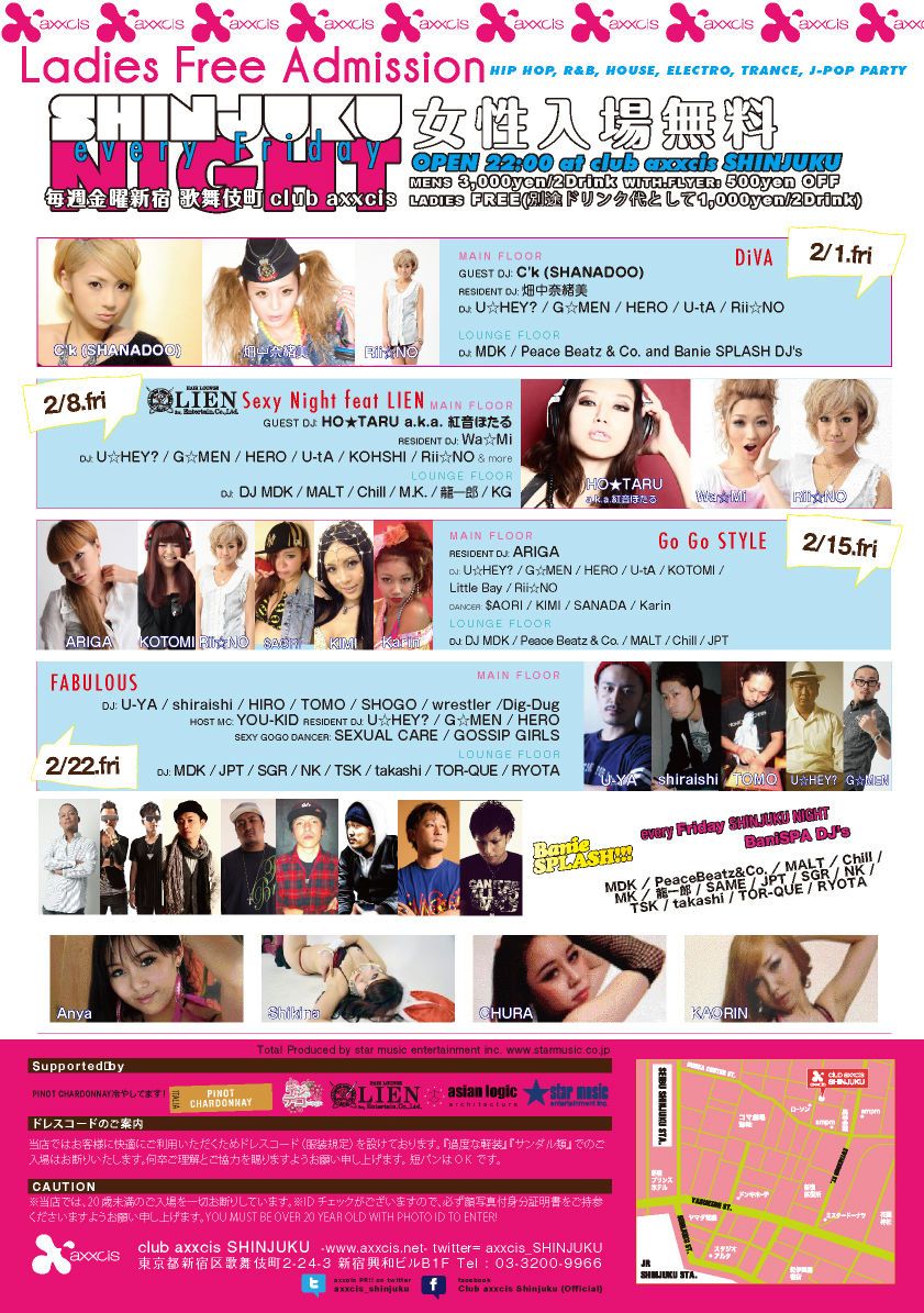 SHINJUKU NIGHT  Presents -DiVA-