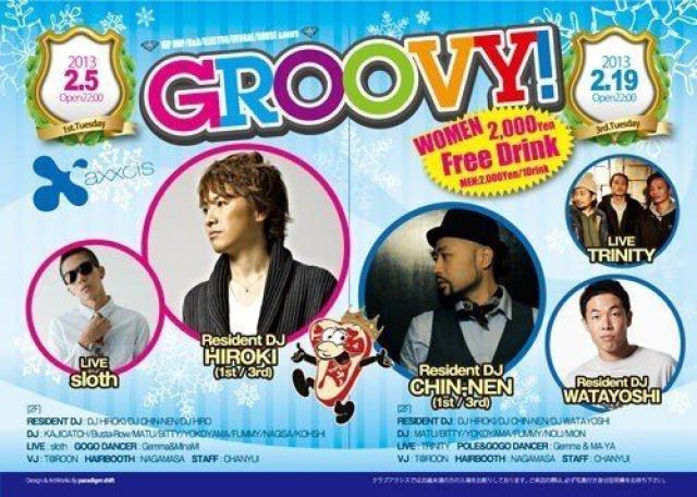 CHEERS×GROOVY!