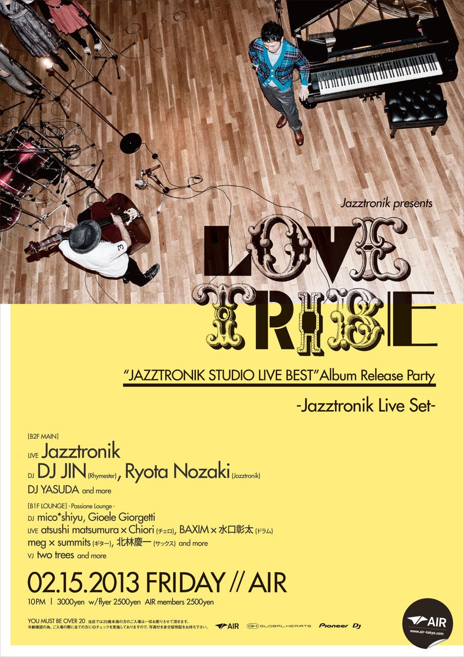 Jazztronik presents LOVE TRIBE "Jazztronik Studio Live Best" Album Release Party -Jazztronik Live Se