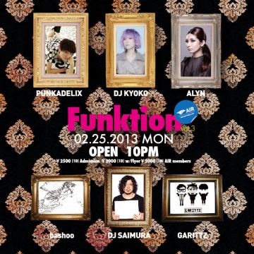 Funktion vol.3 feat.DJ KYOKO,PUNKADELIX,ALYN