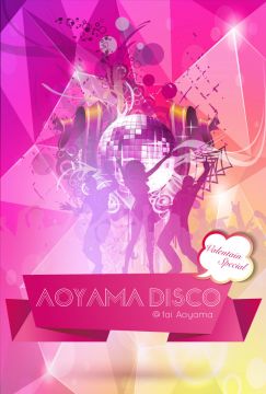 AOYAMA DISCO