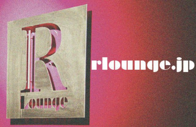 R Lounge style (7F)
