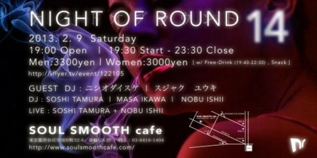 NIGHT OF ROUND VOL.14