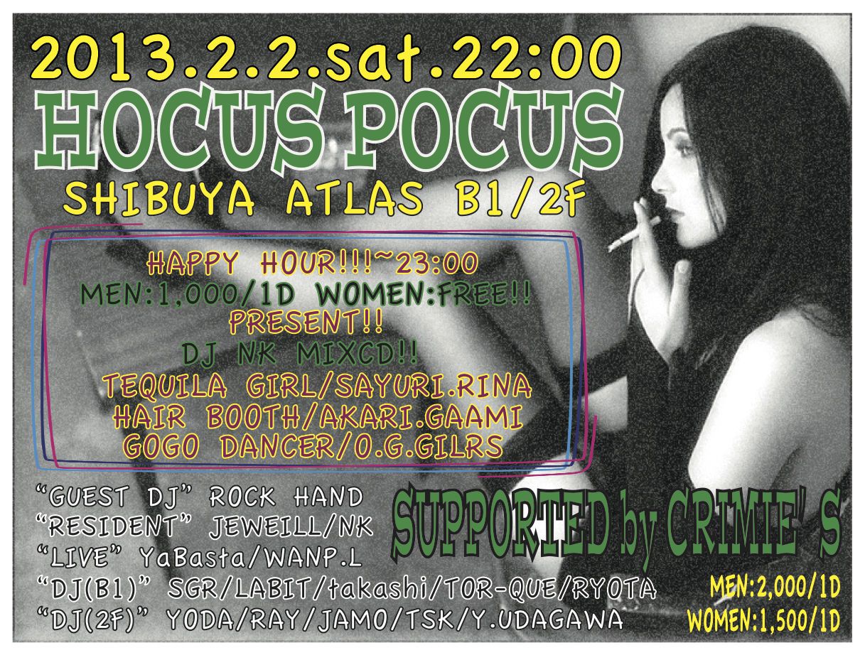 HOCUS POCUS