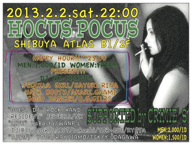 HOCUS POCUS