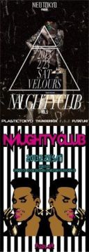 NEOTOKYO produce NAUGHTY CLUBvol.5 