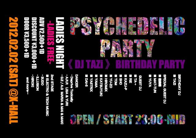 PSYCHEDELIC PARTY