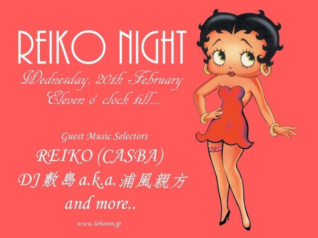REIKO NIGHT