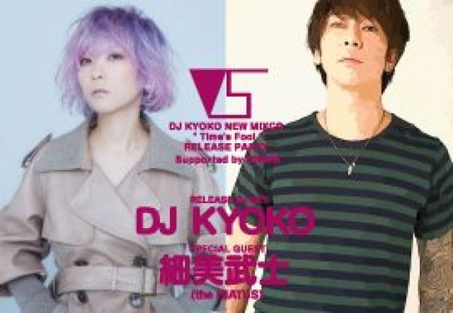 DJ KYOKO NEW MIXCD ” Time’s Fool ” RELEASE PARTY