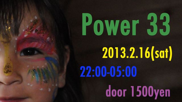 Power 33